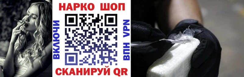 Где найти наркотики Сокол ГАШ Канабис Cocaine ГЕРОИН мега рабочий сайт APVP Меф мяу мяу