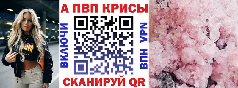 закладка  Сокол  kraken   А ПВП Соль 