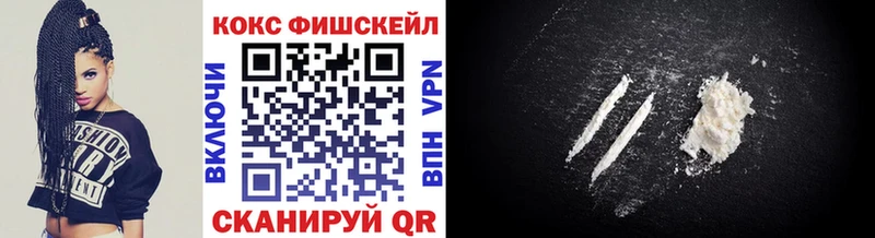 КОКАИН VHQ  Сокол 
