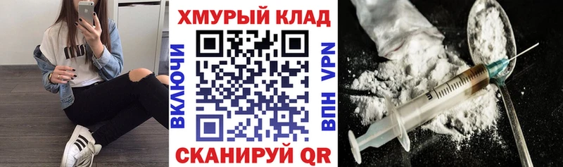 ссылка на мегу tor  Сокол  Героин хмурый 
