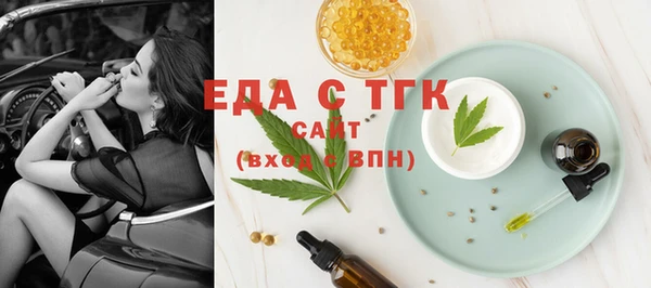 экстази Абдулино