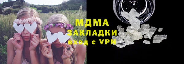 экстази Абдулино