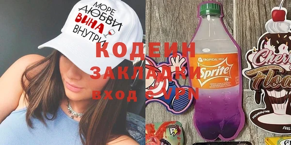 экстази Абдулино