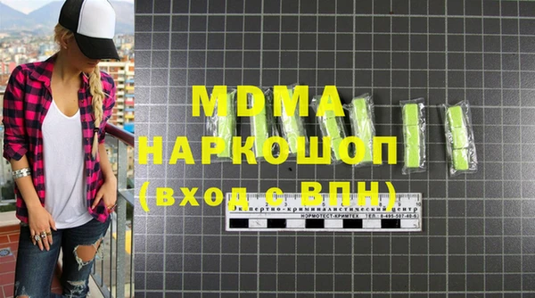 МДПВ Абинск