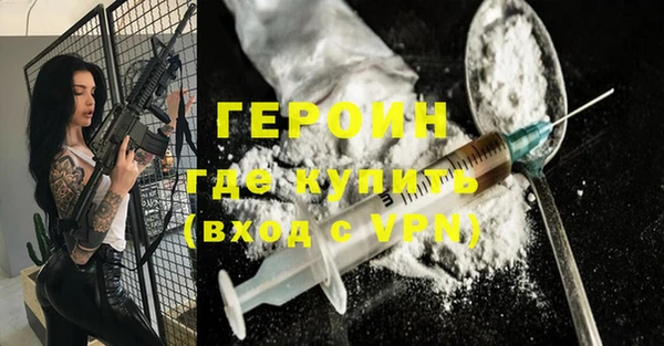 экстази Абдулино