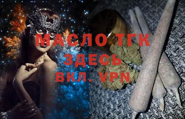 экстази Абдулино