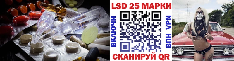 Лсд 25 экстази ecstasy  Сокол 