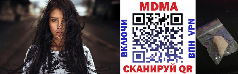 МДМА VHQ  Сокол 