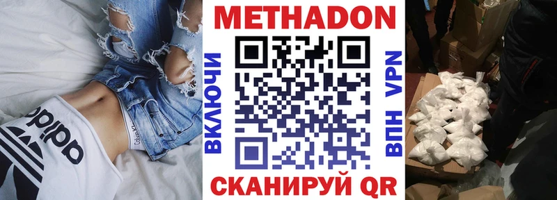 МЕТАДОН мёд  Сокол 
