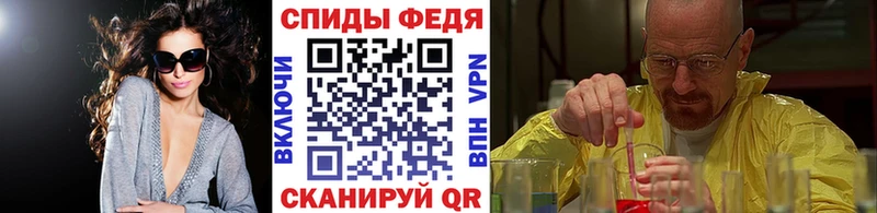 купить наркотик Сокол Метамфетамин пудра