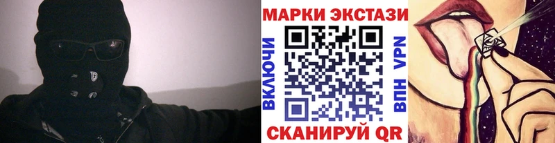Марки N-bome 1,5мг  Сокол 
